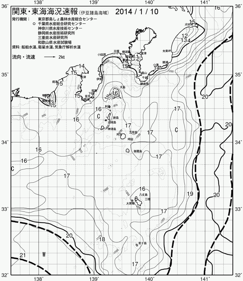 海況図, 関東・東海海況速報/伊豆諸島海域 検索結果, (黒潮, 水温分布, 冷水域, 暖水波及 等を図示)