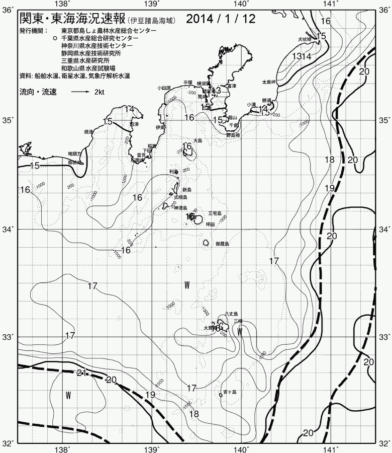 海況図, 関東・東海海況速報/伊豆諸島海域 検索結果, (黒潮, 水温分布, 冷水域, 暖水波及 等を図示)