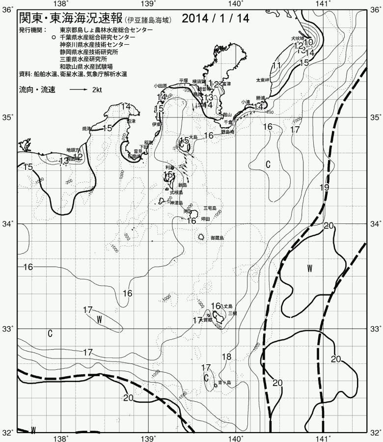 海況図, 関東・東海海況速報/伊豆諸島海域 検索結果, (黒潮, 水温分布, 冷水域, 暖水波及 等を図示)