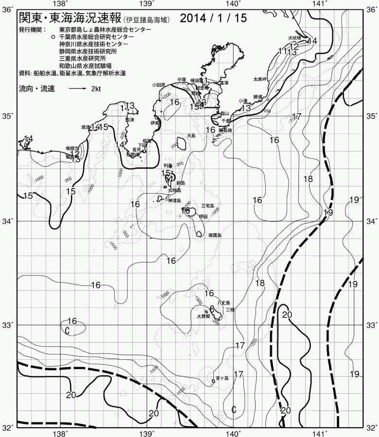 海況図, 関東・東海海況速報/伊豆諸島海域 検索結果, (黒潮, 水温分布, 冷水域, 暖水波及 等を図示)