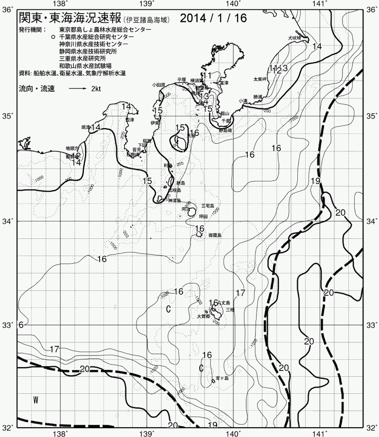 海況図, 関東・東海海況速報/伊豆諸島海域 検索結果, (黒潮, 水温分布, 冷水域, 暖水波及 等を図示)