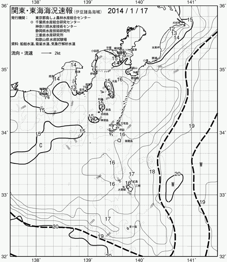 海況図, 関東・東海海況速報/伊豆諸島海域 検索結果, (黒潮, 水温分布, 冷水域, 暖水波及 等を図示)