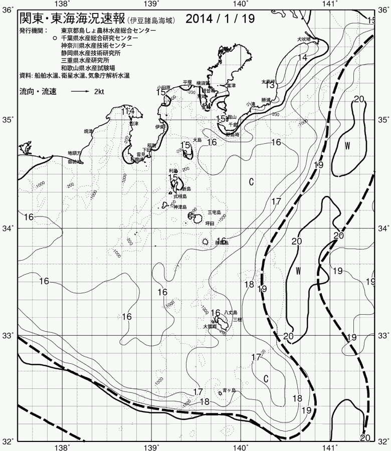 海況図, 関東・東海海況速報/伊豆諸島海域 検索結果, (黒潮, 水温分布, 冷水域, 暖水波及 等を図示)
