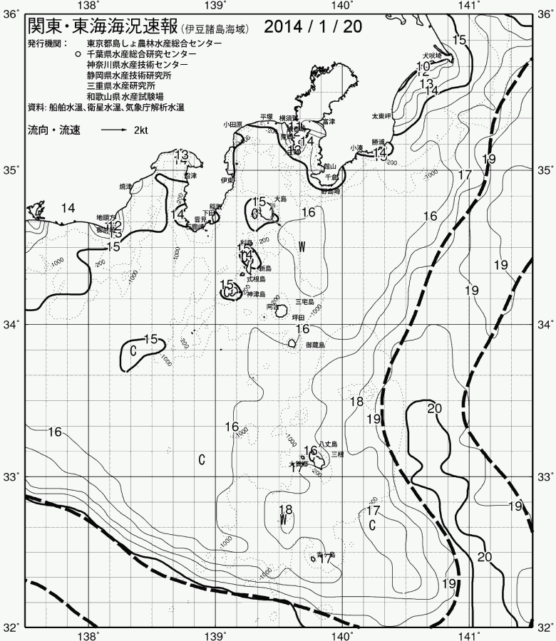 海況図, 関東・東海海況速報/伊豆諸島海域 検索結果, (黒潮, 水温分布, 冷水域, 暖水波及 等を図示)