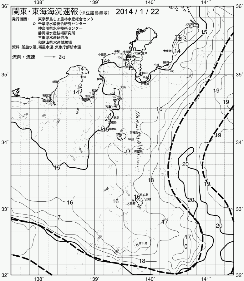 海況図, 関東・東海海況速報/伊豆諸島海域 検索結果, (黒潮, 水温分布, 冷水域, 暖水波及 等を図示)