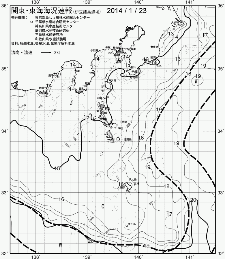 海況図, 関東・東海海況速報/伊豆諸島海域 検索結果, (黒潮, 水温分布, 冷水域, 暖水波及 等を図示)
