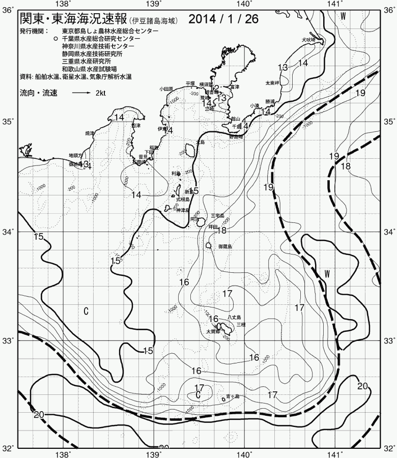 海況図, 関東・東海海況速報/伊豆諸島海域 検索結果, (黒潮, 水温分布, 冷水域, 暖水波及 等を図示)