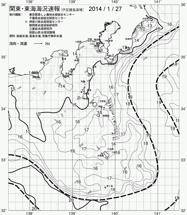 海況図, 関東・東海海況速報/伊豆諸島海域 検索結果, (黒潮, 水温分布, 冷水域, 暖水波及 等を図示)