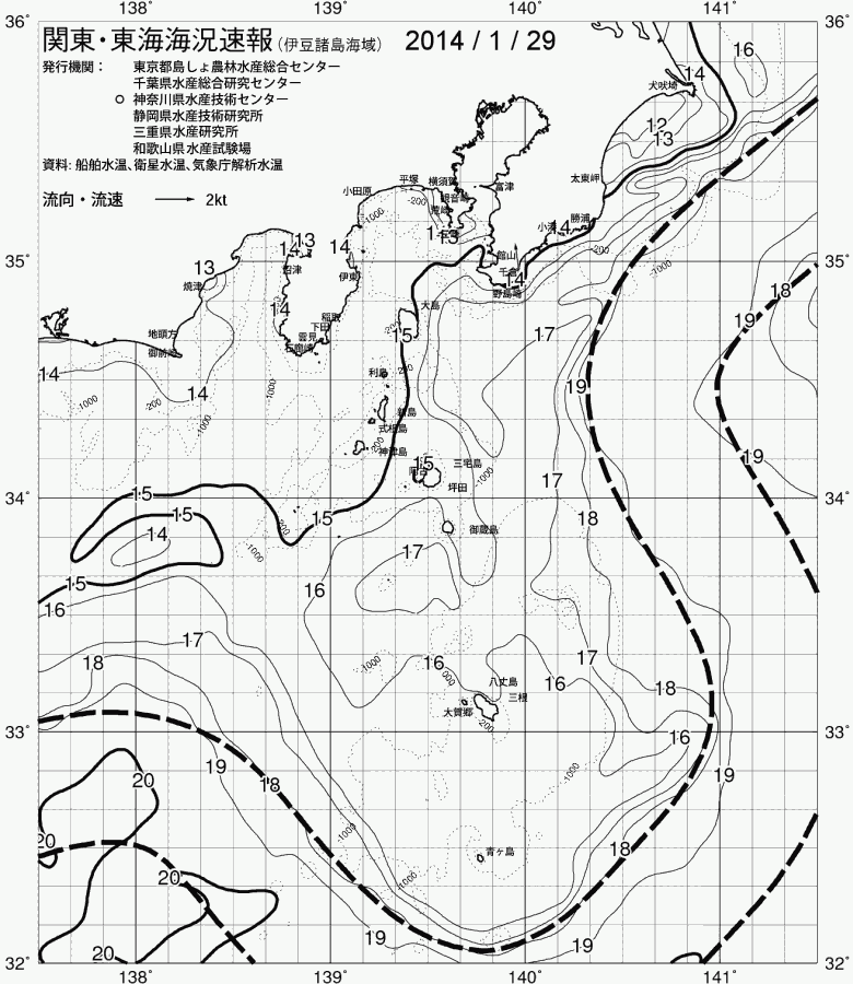 海況図, 関東・東海海況速報/伊豆諸島海域 検索結果, (黒潮, 水温分布, 冷水域, 暖水波及 等を図示)