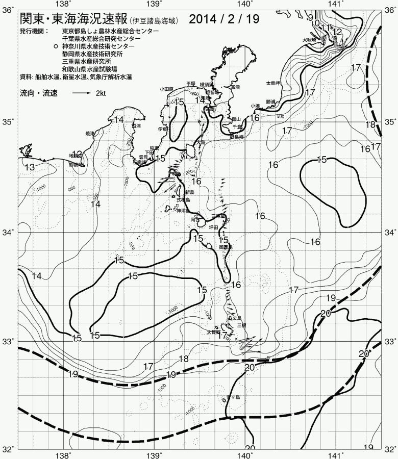 海況図, 関東・東海海況速報/伊豆諸島海域 検索結果, (黒潮, 水温分布, 冷水域, 暖水波及 等を図示)