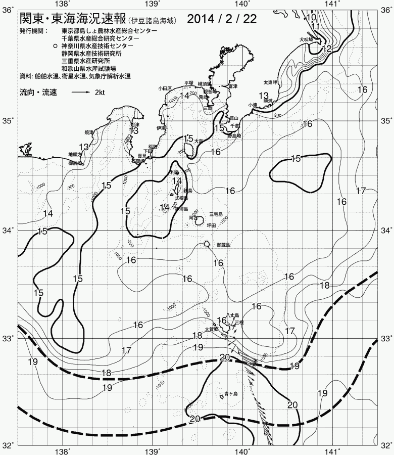 海況図, 関東・東海海況速報/伊豆諸島海域 検索結果, (黒潮, 水温分布, 冷水域, 暖水波及 等を図示)