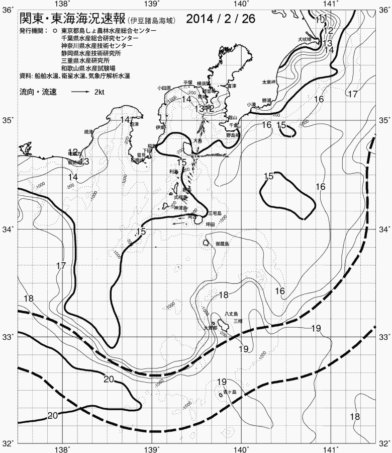 海況図, 関東・東海海況速報/伊豆諸島海域 検索結果, (黒潮, 水温分布, 冷水域, 暖水波及 等を図示)