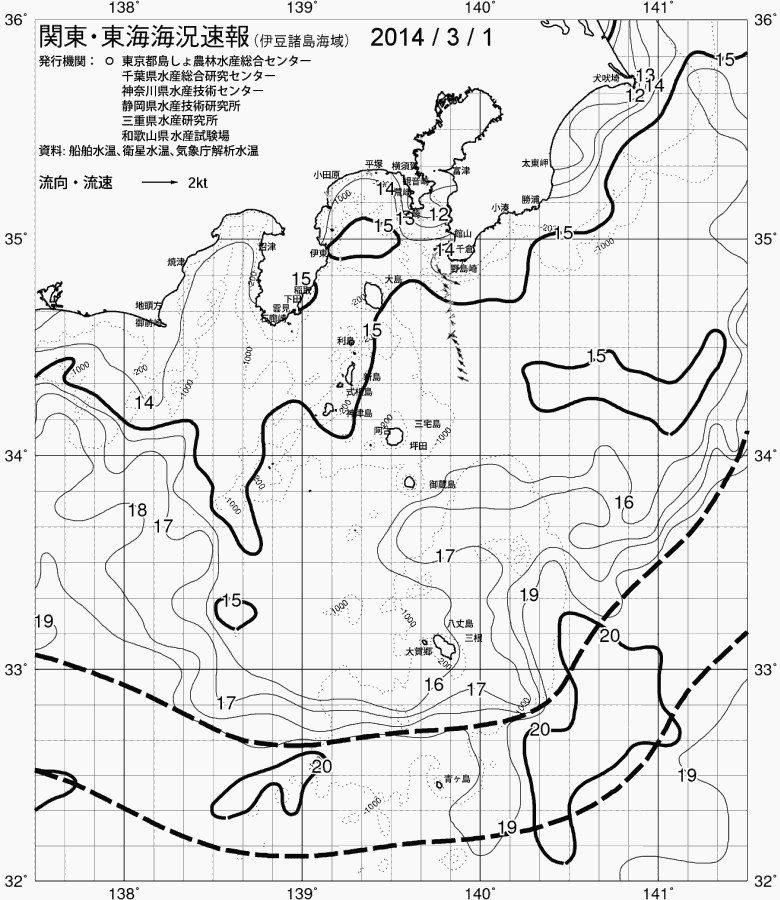 海況図, 関東・東海海況速報/伊豆諸島海域 検索結果, (黒潮, 水温分布, 冷水域, 暖水波及 等を図示)