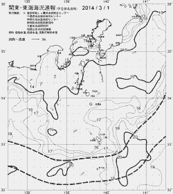 一都三県漁海況速報、関東・東海海況速報(2014/03/01)