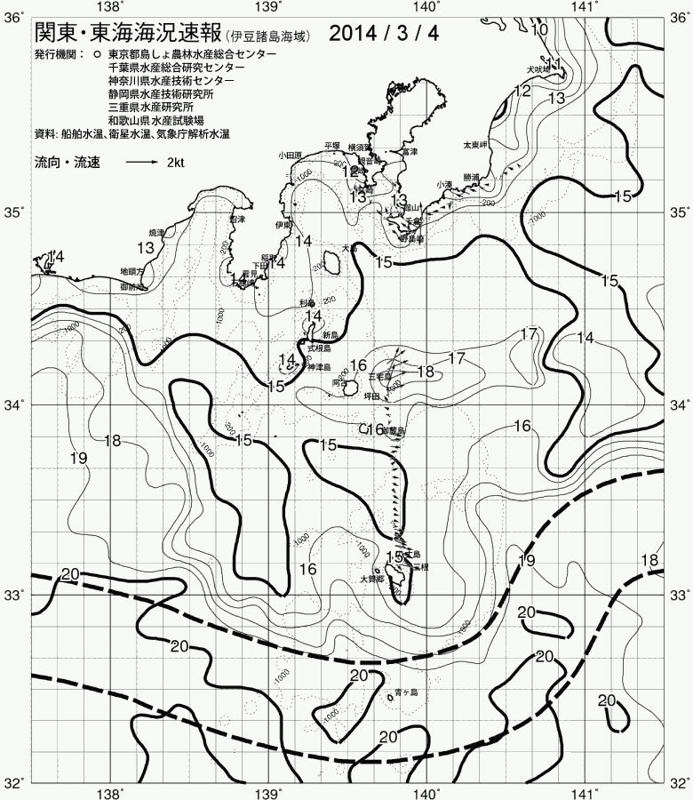 海況図, 関東・東海海況速報/伊豆諸島海域 検索結果, (黒潮, 水温分布, 冷水域, 暖水波及 等を図示)