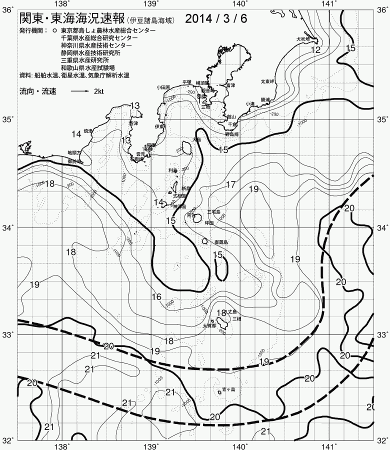海況図, 関東・東海海況速報/伊豆諸島海域 検索結果, (黒潮, 水温分布, 冷水域, 暖水波及 等を図示)