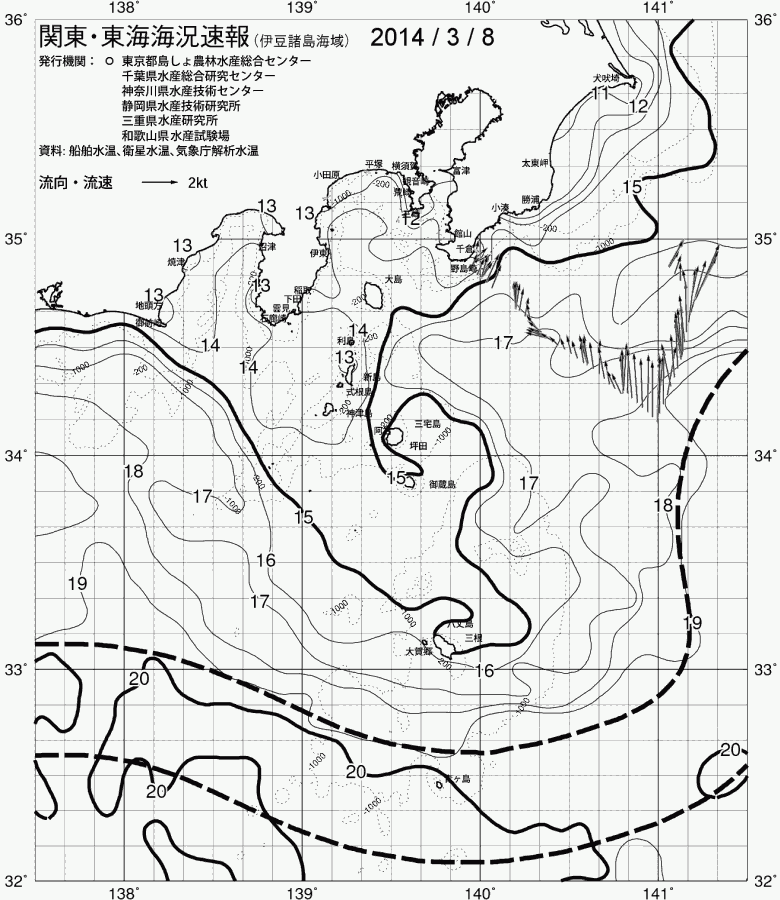 海況図, 関東・東海海況速報/伊豆諸島海域 検索結果, (黒潮, 水温分布, 冷水域, 暖水波及 等を図示)