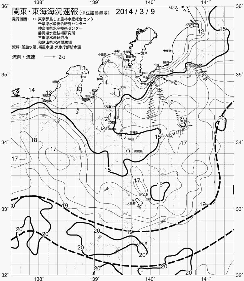 海況図, 関東・東海海況速報/伊豆諸島海域 検索結果, (黒潮, 水温分布, 冷水域, 暖水波及 等を図示)