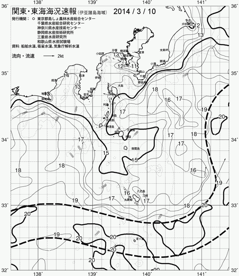 海況図, 関東・東海海況速報/伊豆諸島海域 検索結果, (黒潮, 水温分布, 冷水域, 暖水波及 等を図示)