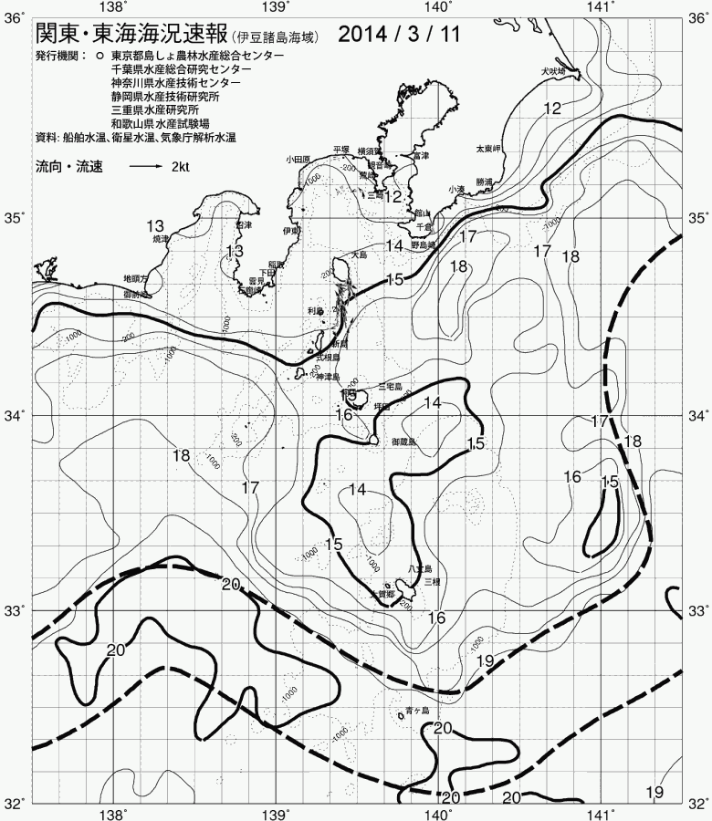 海況図, 関東・東海海況速報/伊豆諸島海域 検索結果, (黒潮, 水温分布, 冷水域, 暖水波及 等を図示)