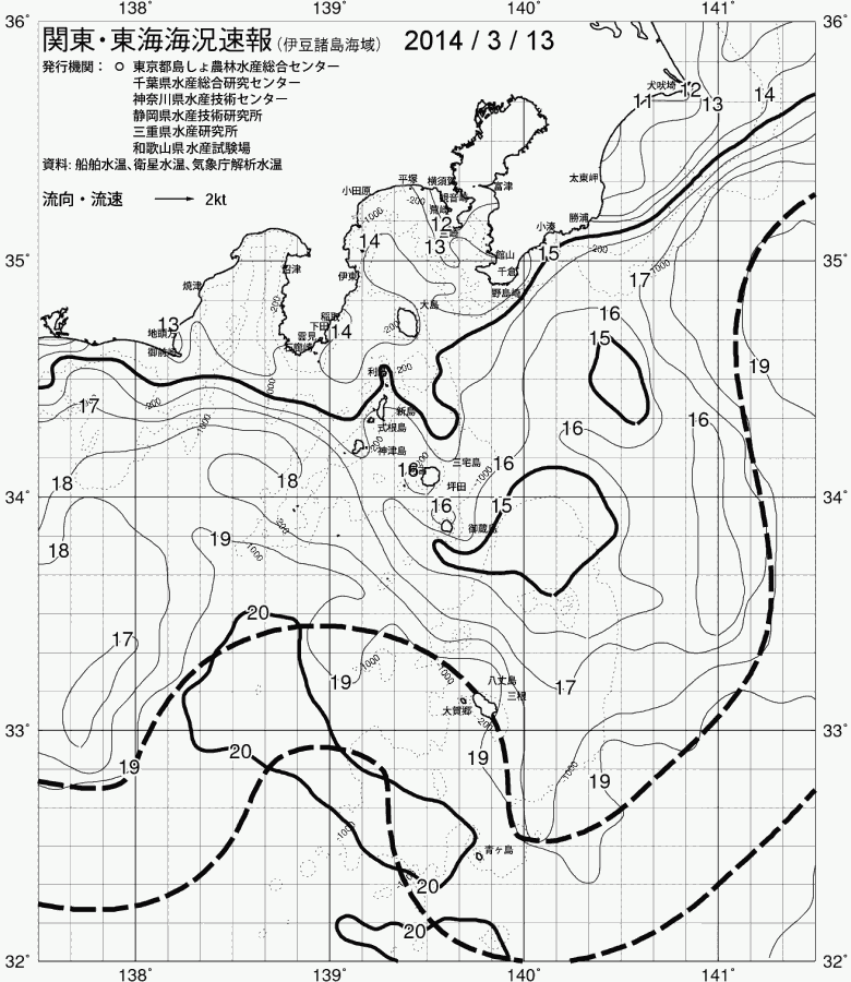 海況図, 関東・東海海況速報/伊豆諸島海域 検索結果, (黒潮, 水温分布, 冷水域, 暖水波及 等を図示)