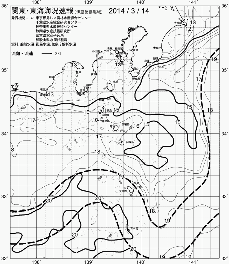 海況図, 関東・東海海況速報/伊豆諸島海域 検索結果, (黒潮, 水温分布, 冷水域, 暖水波及 等を図示)