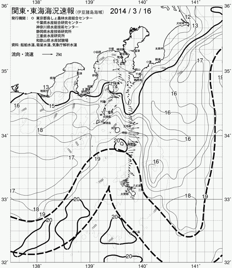 海況図, 関東・東海海況速報/伊豆諸島海域 検索結果, (黒潮, 水温分布, 冷水域, 暖水波及 等を図示)