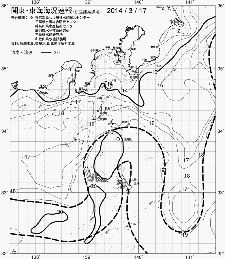 海況図, 関東・東海海況速報/伊豆諸島海域 検索結果, (黒潮, 水温分布, 冷水域, 暖水波及 等を図示)