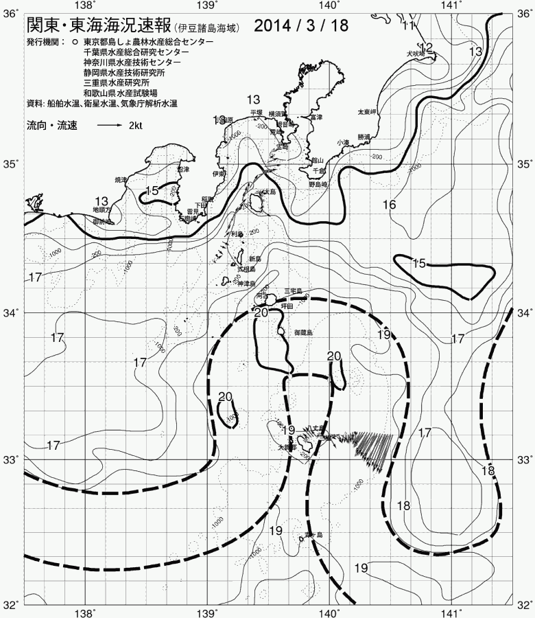 海況図, 関東・東海海況速報/伊豆諸島海域 検索結果, (黒潮, 水温分布, 冷水域, 暖水波及 等を図示)
