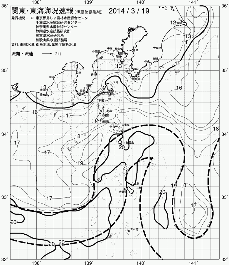 海況図, 関東・東海海況速報/伊豆諸島海域 検索結果, (黒潮, 水温分布, 冷水域, 暖水波及 等を図示)