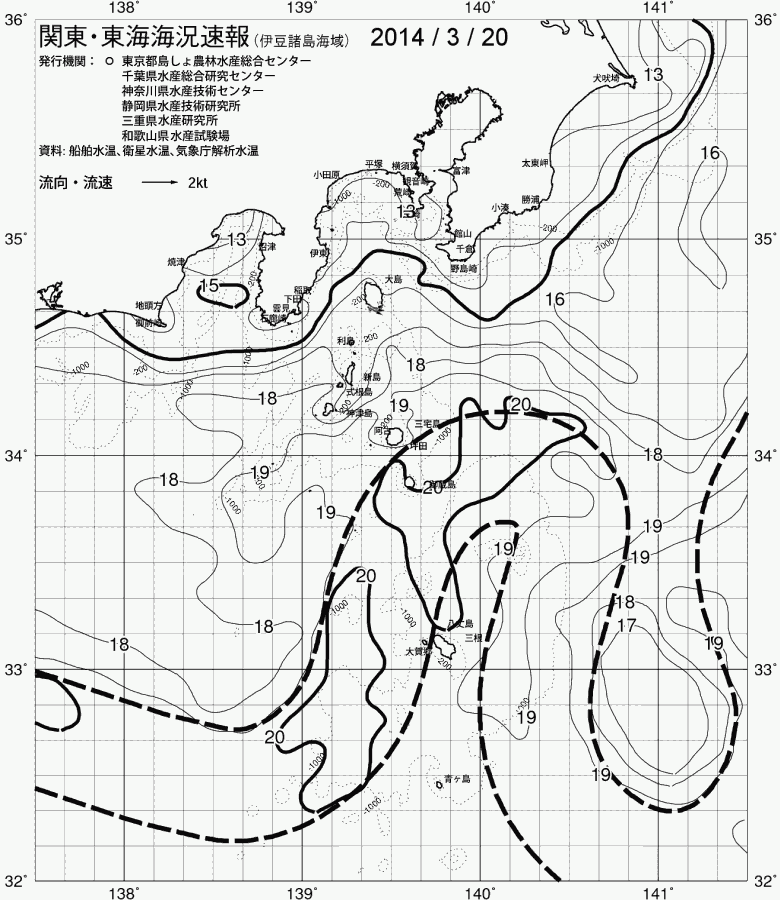 海況図, 関東・東海海況速報/伊豆諸島海域 検索結果, (黒潮, 水温分布, 冷水域, 暖水波及 等を図示)
