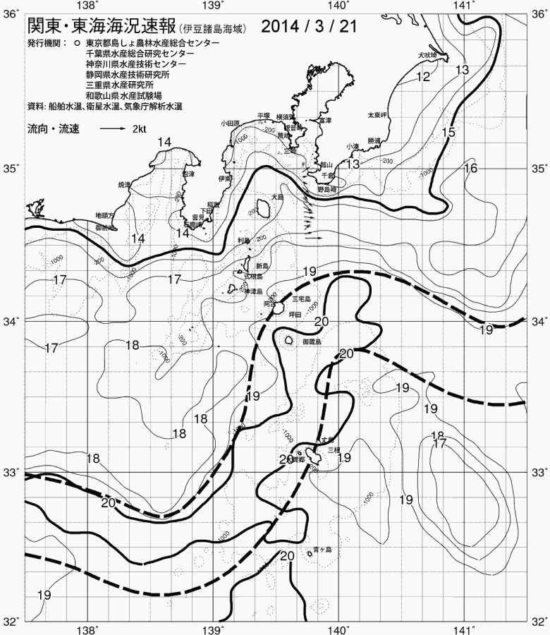 海況図, 関東・東海海況速報/伊豆諸島海域 検索結果, (黒潮, 水温分布, 冷水域, 暖水波及 等を図示)
