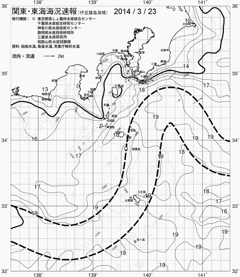 海況図, 関東・東海海況速報/伊豆諸島海域 検索結果, (黒潮, 水温分布, 冷水域, 暖水波及 等を図示)