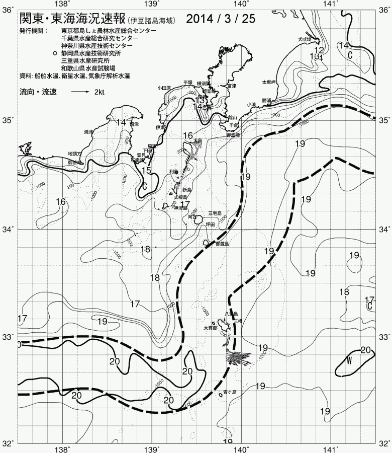 海況図, 関東・東海海況速報/伊豆諸島海域 検索結果, (黒潮, 水温分布, 冷水域, 暖水波及 等を図示)
