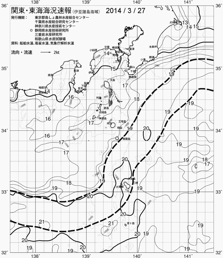 海況図, 関東・東海海況速報/伊豆諸島海域 検索結果, (黒潮, 水温分布, 冷水域, 暖水波及 等を図示)