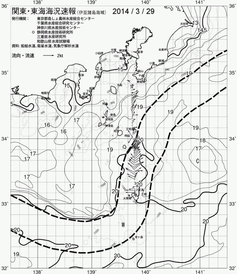 海況図, 関東・東海海況速報/伊豆諸島海域 検索結果, (黒潮, 水温分布, 冷水域, 暖水波及 等を図示)