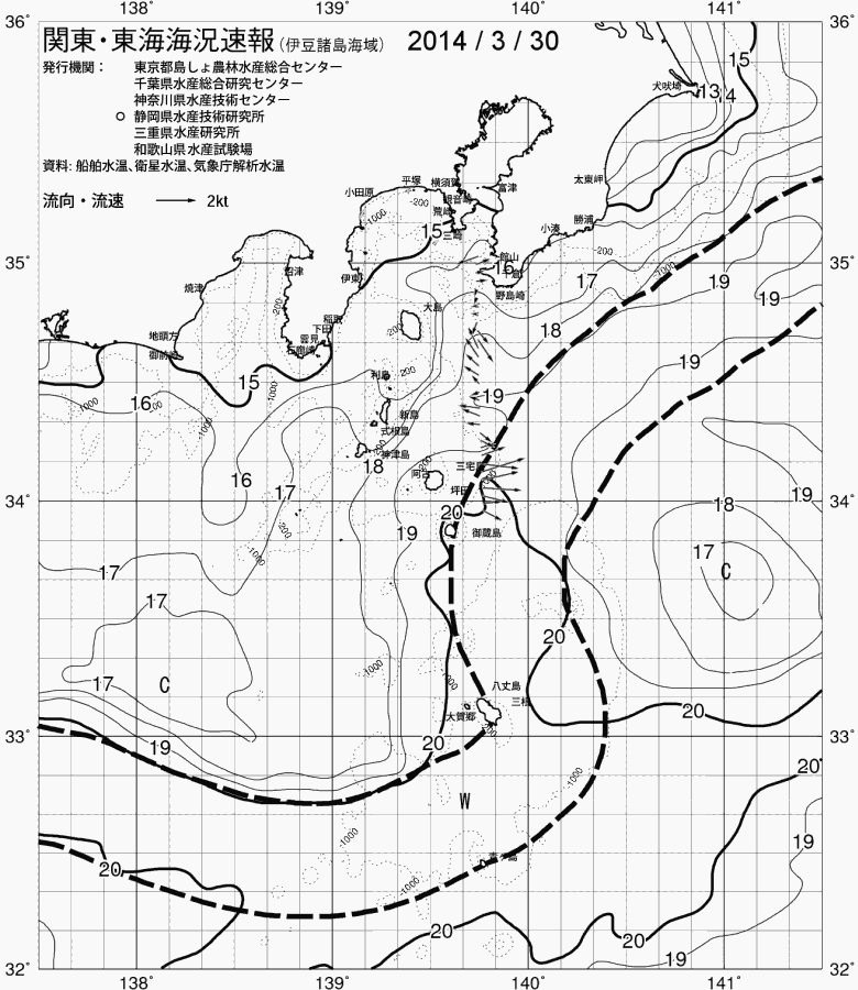 海況図, 関東・東海海況速報/伊豆諸島海域 検索結果, (黒潮, 水温分布, 冷水域, 暖水波及 等を図示)