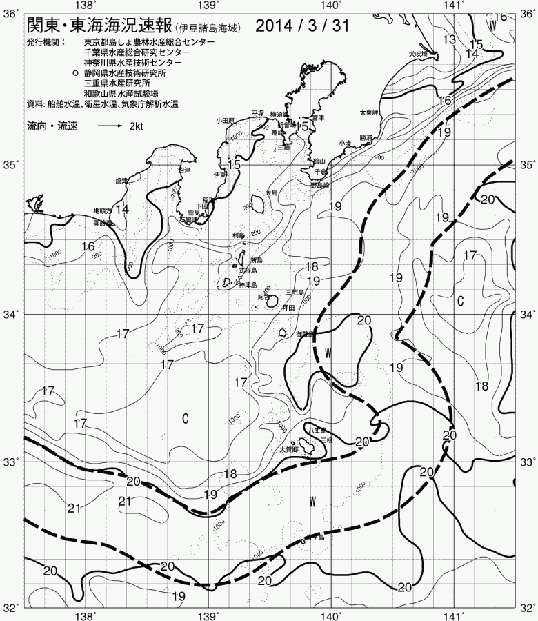 海況図, 関東・東海海況速報/伊豆諸島海域 検索結果, (黒潮, 水温分布, 冷水域, 暖水波及 等を図示)