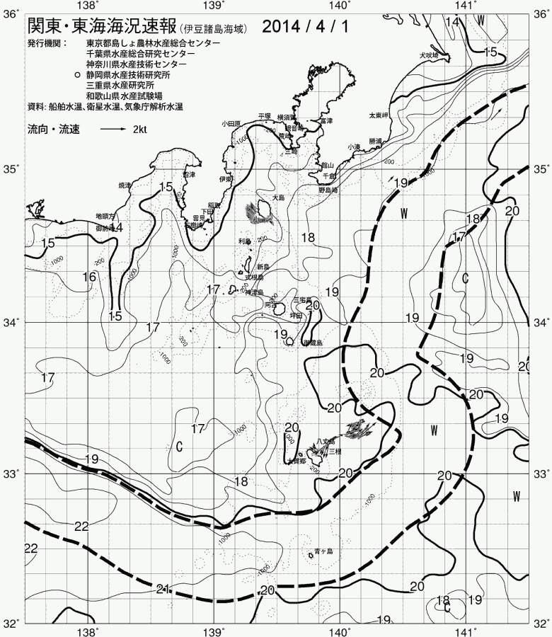 海況図, 関東・東海海況速報/伊豆諸島海域 検索結果, (黒潮, 水温分布, 冷水域, 暖水波及 等を図示)