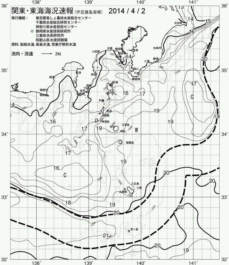 海況図, 関東・東海海況速報/伊豆諸島海域 検索結果, (黒潮, 水温分布, 冷水域, 暖水波及 等を図示)