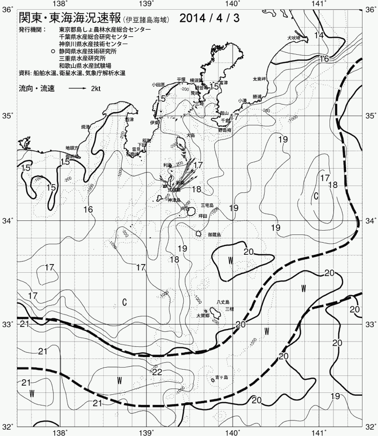 海況図, 関東・東海海況速報/伊豆諸島海域 検索結果, (黒潮, 水温分布, 冷水域, 暖水波及 等を図示)