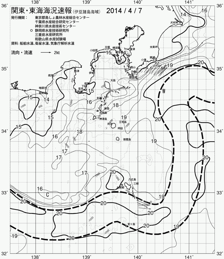 海況図, 関東・東海海況速報/伊豆諸島海域 検索結果, (黒潮, 水温分布, 冷水域, 暖水波及 等を図示)