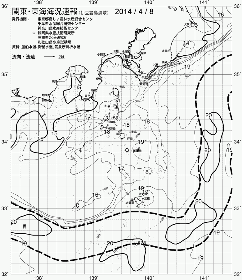 海況図, 関東・東海海況速報/伊豆諸島海域 検索結果, (黒潮, 水温分布, 冷水域, 暖水波及 等を図示)