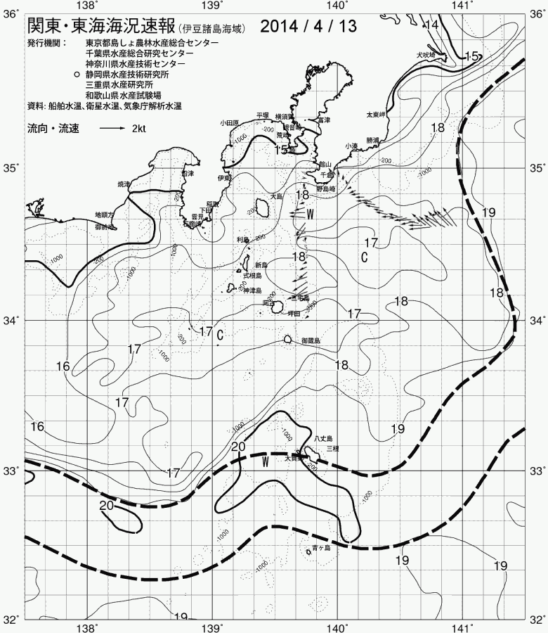 海況図, 関東・東海海況速報/伊豆諸島海域 検索結果, (黒潮, 水温分布, 冷水域, 暖水波及 等を図示)