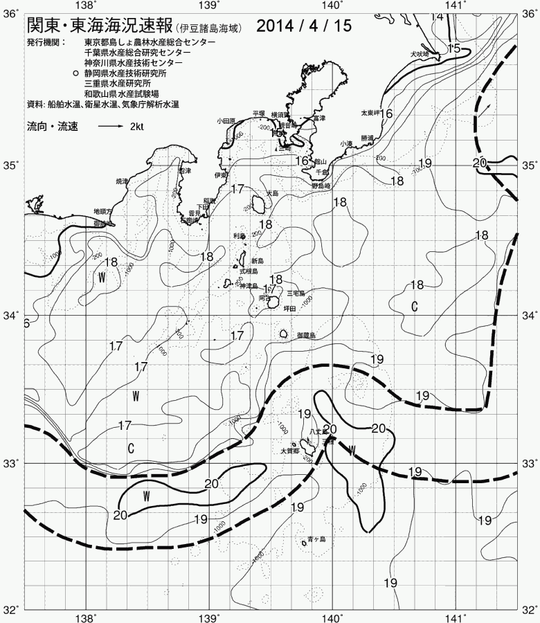 海況図, 関東・東海海況速報/伊豆諸島海域 検索結果, (黒潮, 水温分布, 冷水域, 暖水波及 等を図示)