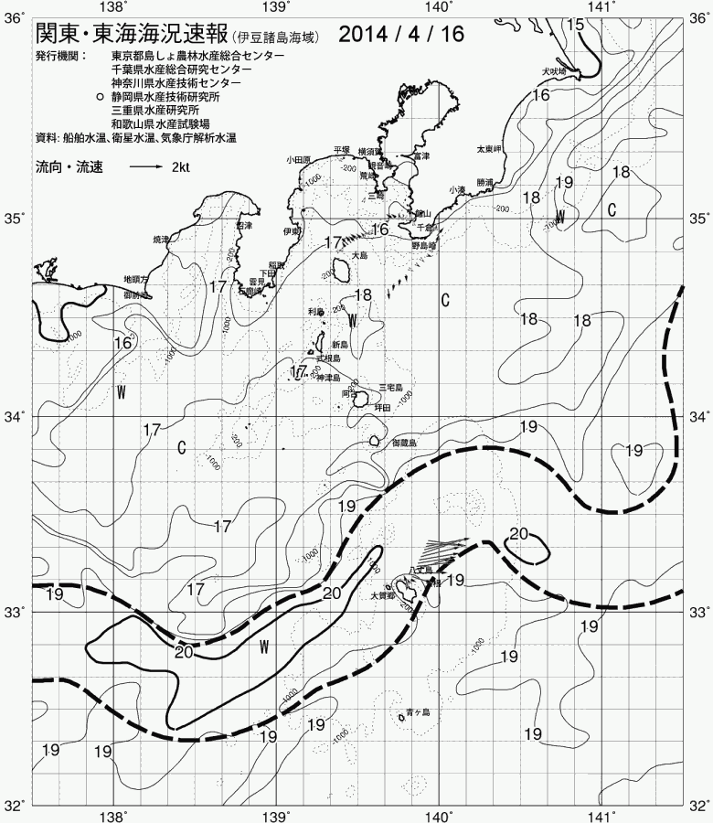 海況図, 関東・東海海況速報/伊豆諸島海域 検索結果, (黒潮, 水温分布, 冷水域, 暖水波及 等を図示)