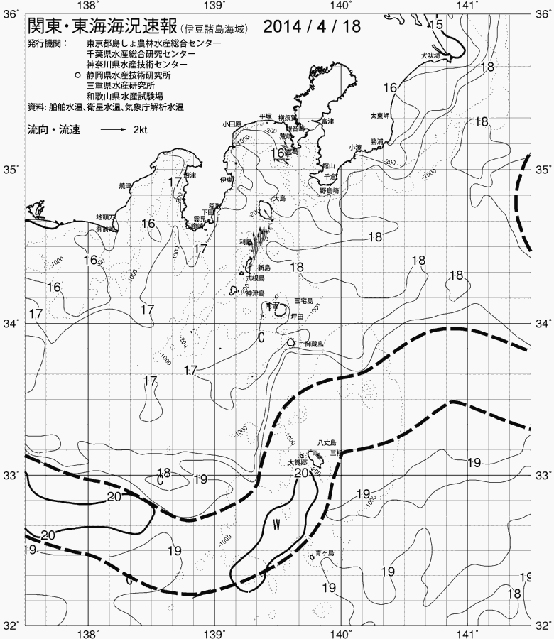 海況図, 関東・東海海況速報/伊豆諸島海域 検索結果, (黒潮, 水温分布, 冷水域, 暖水波及 等を図示)