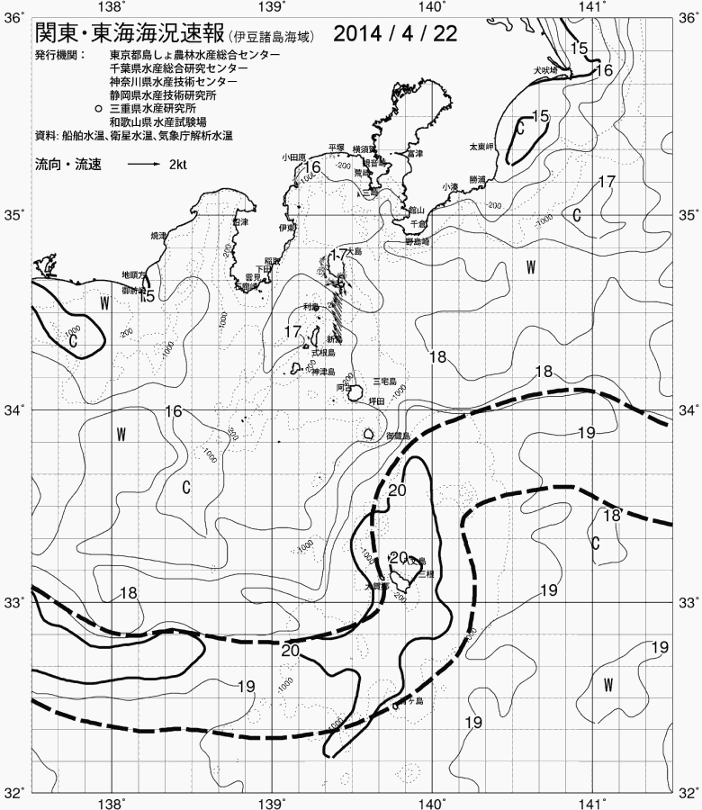 海況図, 関東・東海海況速報/伊豆諸島海域 検索結果, (黒潮, 水温分布, 冷水域, 暖水波及 等を図示)