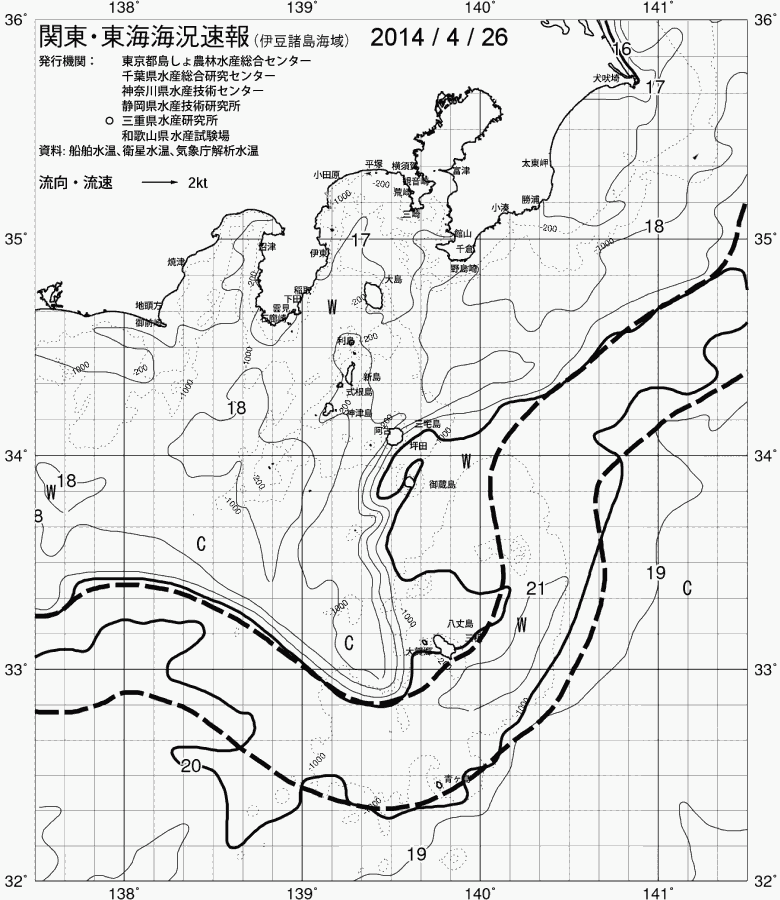 海況図, 関東・東海海況速報/伊豆諸島海域 検索結果, (黒潮, 水温分布, 冷水域, 暖水波及 等を図示)