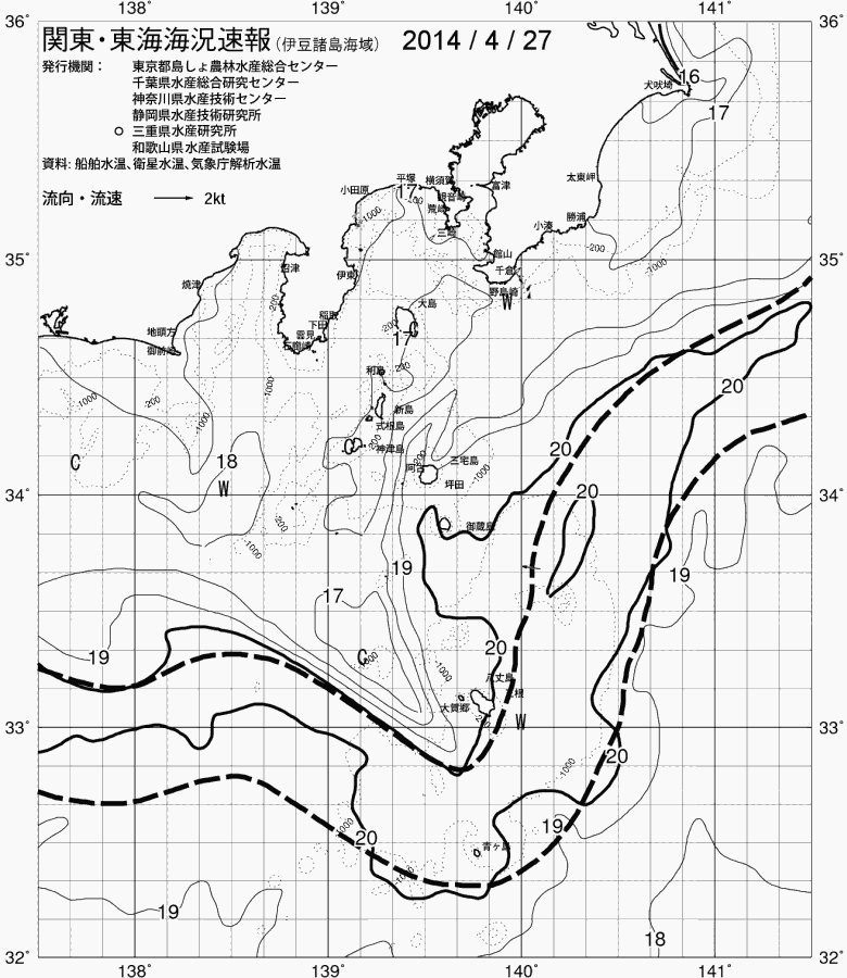 海況図, 関東・東海海況速報/伊豆諸島海域 検索結果, (黒潮, 水温分布, 冷水域, 暖水波及 等を図示)
